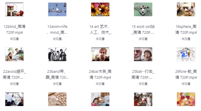 小野英语解词高中版＋大学版课程