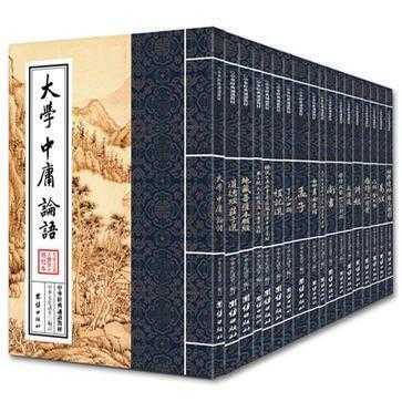 中华经典诵读教材（套装共18册）