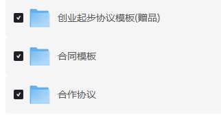 各行各业合作协议合同模板