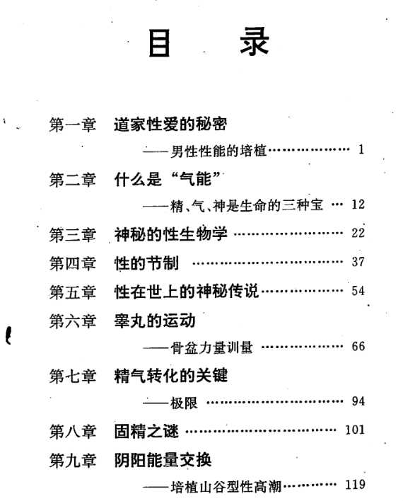 一本电子书：男女同学一起学习