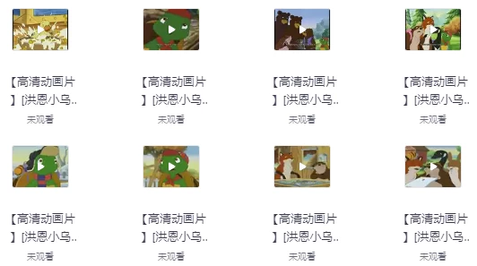 加拿大儿童国宝级童书《小乌龟富兰克林 Franklin the Turtle (电子书+音频+动画) 》