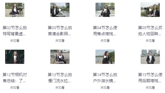摄影实战教学，摆脱“会用相机却不会摄影”的尴尬困境
