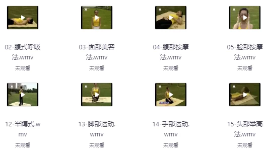 漂亮妈妈瑜伽：产后瘦身教程