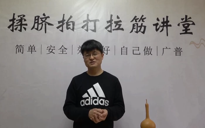 救命保生揉脐法