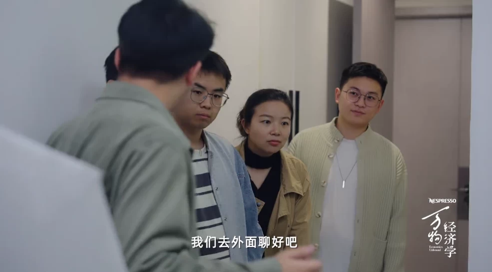 万物经济学