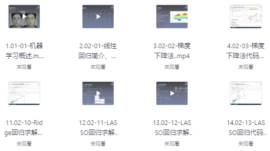 机器学习工程师课程