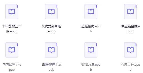 精选57册高分书籍