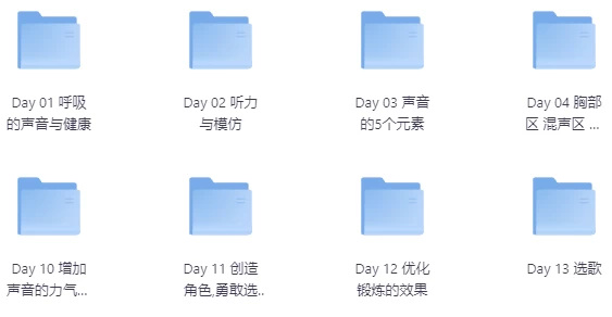 王力宏殿堂级歌唱课：开启你的天籁之声