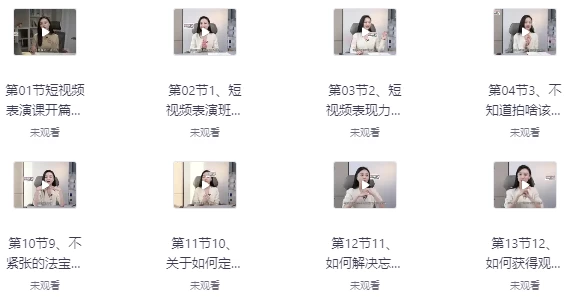 每个人都拥有在镜头前火一次的权利