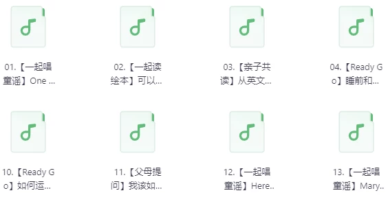 60天轻松搞定英语启蒙