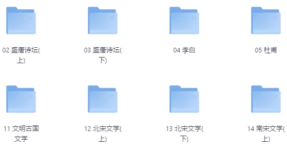 大语文动画