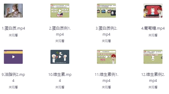 爆笑化学课堂 动画课
