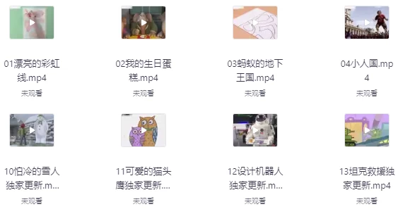 儿童美术启蒙课