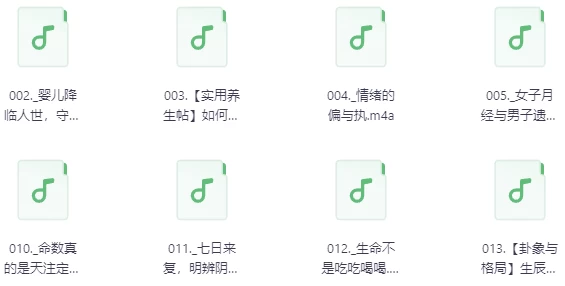 精讲《黄帝内经》养生智慧