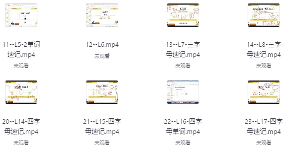 314记忆法记单词