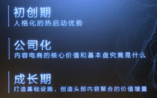 创业的路与坑