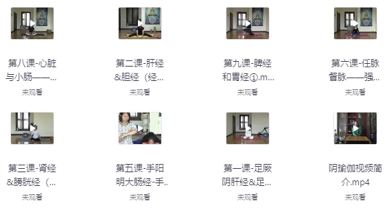 阴瑜伽-女性排毒养颜