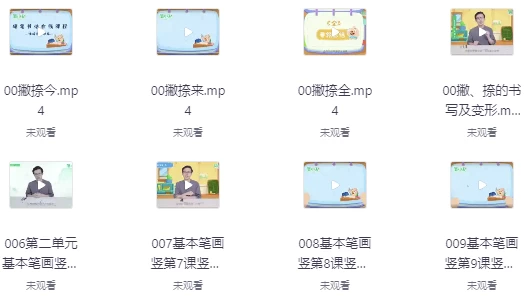 小白练字特训营