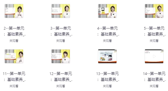 文学功底课