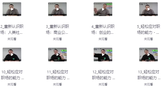 成为高绩效的个人贡献者