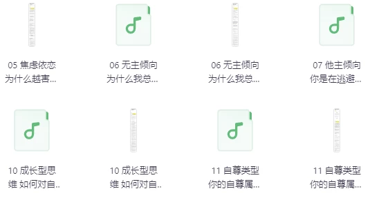 清华赵昱鲲的积极心理学课
