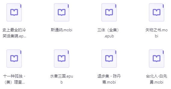 1358本豆瓣高分系列合集