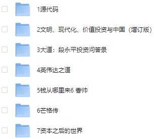 2025上半年最热门的10部商业神作合集