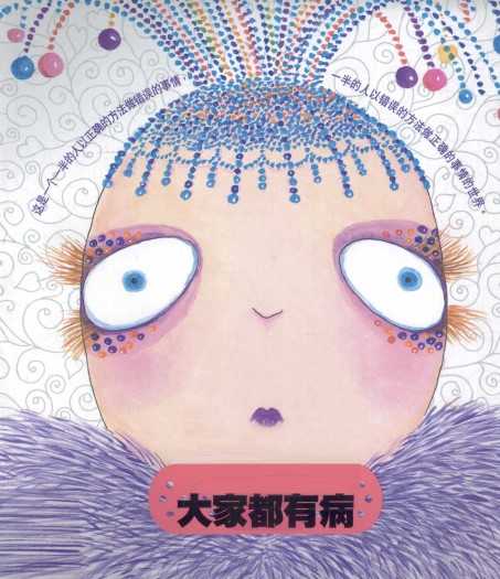 朱德庸漫画作品（45册）