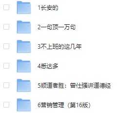 微信读书六月书单合集