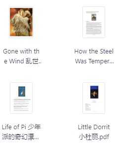 英文名著小说合集（1900+本）