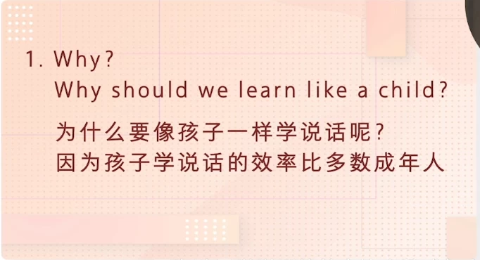 21天英语口语训练营