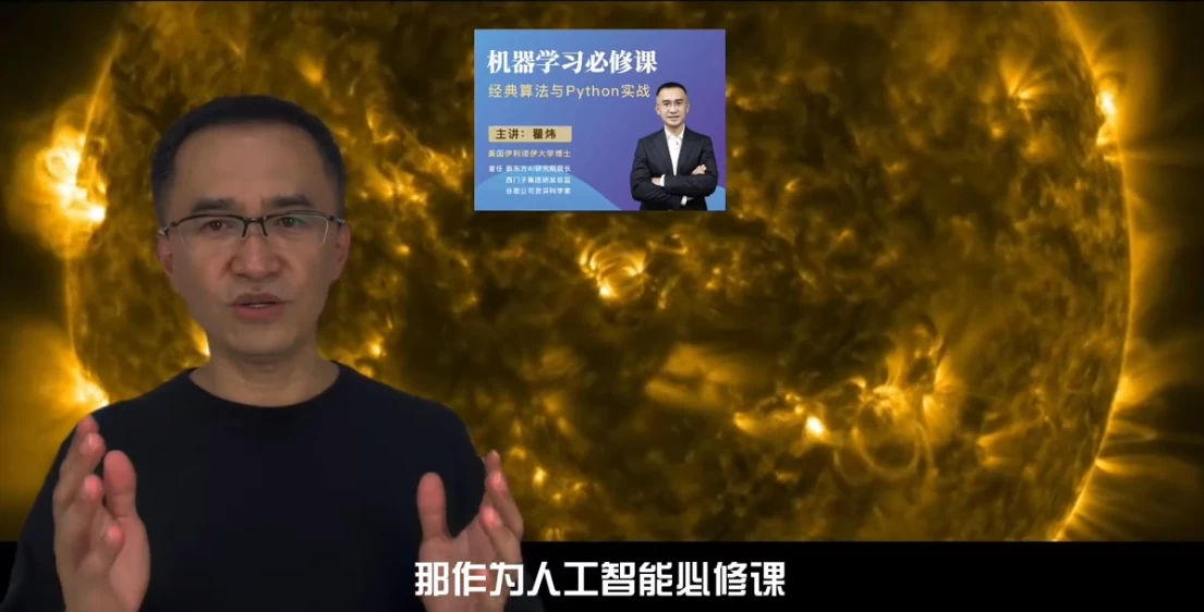 强化学习必修课：引领人工智能新时代