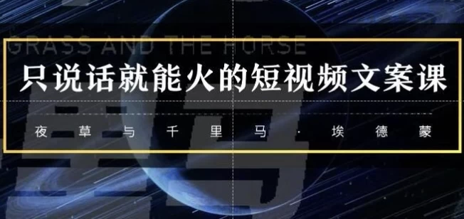 说话就能赚钱的短视频