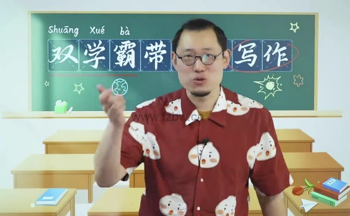 北大双学霸带你练写作
