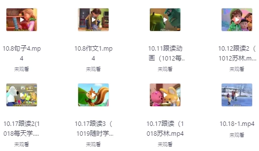 500节英语听力站慢速跟读视频
