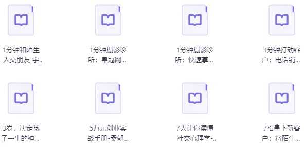 1500本当当网热门电子书合集