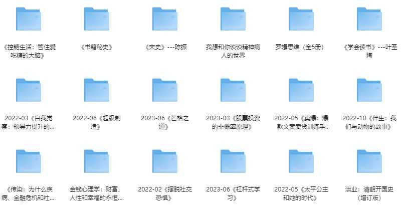 2025精品电子书合集（2000册）