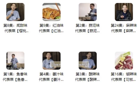 黎叔川菜24味