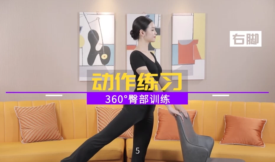 模特走秀形体教学课程
