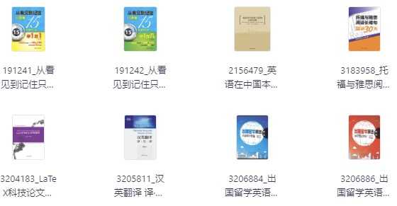 某大学出版社图书1416册