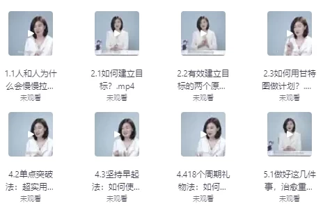 超效率指南：如何掌控你的时间和未来