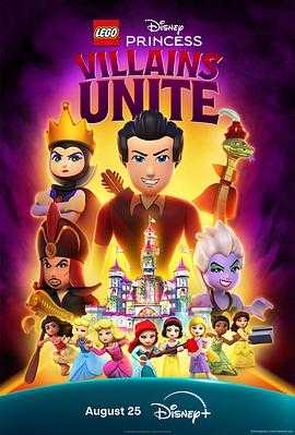 乐高迪士尼公主：恶人大集合 LEGO Disney Princess: Villains Unite(2025)