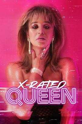 X级女王 X-Rated Queen(2024)