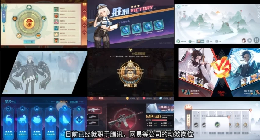 乐魔leo游戏UI动效0基础系统课