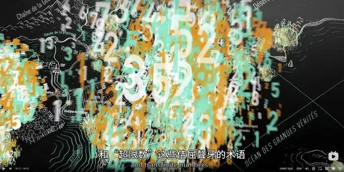 数学漫步之旅