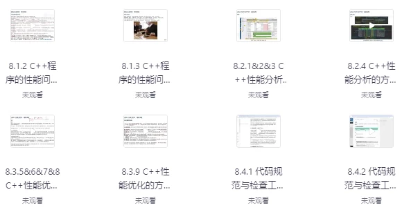 面向自动驾驶的C++实战教程