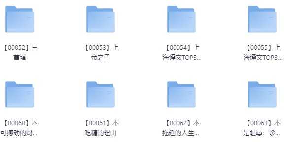 3000本（套）超优质高分书籍