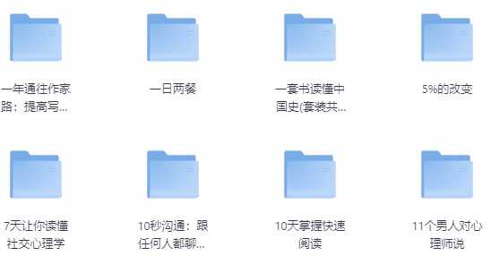 3000册优质新版图书