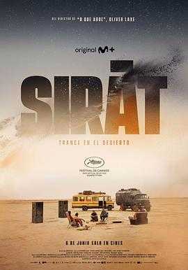 接近终点 Sirat(2025)
