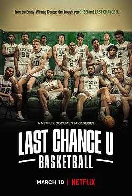 最后机会大学：篮球 Last Chance U: Basketball(2021)